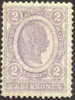 Austria #84 Mint Hinged 2k Gray Lilac (perf 12-1/2) From 1899 - Ungebraucht