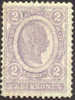 Austria #84 Mint Hinged 2k Gray Lilac (perf 12-1/2) From 1899 - Neufs
