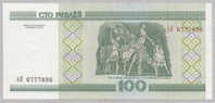 BELARUS 100 RUBLEI 2000 UNC NEUF P 26 - Bielorussia