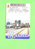 JAPAN - Orange Picture Rail Ticket/Train As Scan - Mondo