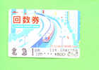 JAPAN - Orange Picture Rail Ticket/Train As Scan - Mundo