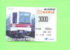 JAPAN - Orange Picture Rail Ticket/Train As Scan - Welt