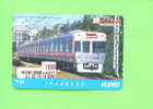 JAPAN - Orange Picture Rail Ticket/Train As Scan - World