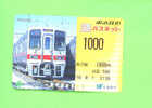 JAPAN - Orange Picture Rail Ticket/Train As Scan - Welt