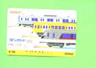 JAPAN - Orange Picture Rail Ticket/Train As Scan - Welt