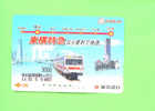 JAPAN - Orange Picture Rail Ticket/Train As Scan - Mondo