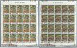 Taiwan 1994 Invention Myth Stamps Sheets Agricultural Folk Tale Fire Wood Astrology Tortoise Wain Astronomy - Hojas Bloque