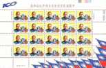1994 Kuomintang Stamps Sheets Aerial Voting SYS Satellite Computer Factory Flag KMT - Computers