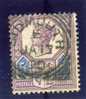 GIUBILEO REGINA VITTORIA.  5 P. Violetto E Azzurro 1887. - Used Stamps