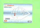 JAPAN - Orange Picture Rail Ticket/Train As Scan - Wereld