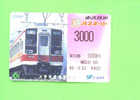 JAPAN - Orange Picture Rail Ticket/Train As Scan - Wereld