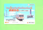 JAPAN - Orange Picture Rail Ticket/Train As Scan- - Welt