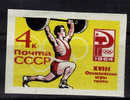 URSS  N°2844  * *  NON DENTELE   Jo  1964  Halterophilie - Weightlifting