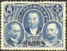 China Sinkiang #42 Mint Hinged From 1921 - Sinkiang 1915-49