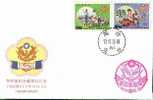 FDC 1988 Police Day Stamps Motorbike Motorcycle Fire Engine Pumper Helicopter Cruise Car - Policia – Guardia Civil