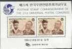 South Korea Stamps S/s 1994 21st UPU Universal Postal Congress Famous - U.P.U.