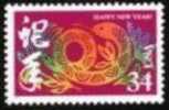 2001 USA Chinese New Year Zodiac Stamp - Snake #3500 - Año Nuevo Chino