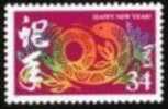 2001 USA Chinese New Year Zodiac Stamp - Snake #3500 - Chines. Neujahr