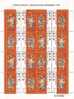 1997 Macau/Macao Stamps Sheet - Legend & Myth - God Of Door Fencing - Esgrima