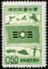 1960 Youth Activities Stamp #1265 Jeep Tank Diving Sport Horse Flag Signal Hang Gliding - Non Classificati