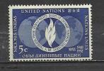 UNITED NATIONS NEW YORK 1952 - HUMAN RIGHTS DAY 5 - MNH MINT NEUF NUEVO - Nuovi