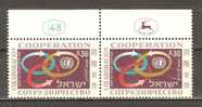 ISRAEL 1965 - COOPERATION YEAR  - MNH MINT NEUF - Neufs (sans Tabs)