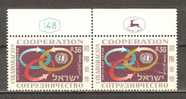 ISRAEL 1965 - COOPERATION YEAR  - MNH MINT NEUF - Ungebraucht (ohne Tabs)