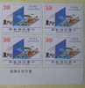 Block 4 With Margin–Taiwan 1989 Wealth Survey Stamp Container Plane Electronic Ship Atomic - Blocs-feuillets