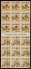 1995 Ancient Chinese Painting Stamps Sheetlet- Peony Flower Self-adhesive - Oddities On Stamps