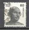 1 W Valeur Oblitérée, Used - INDE - INDIA  - N° 1630-39 - Mahatma Gandhi