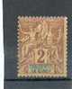 INDE 173 - YT 2 * Charnière Complète - Unused Stamps