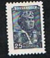 URSS - YV. 1328  - 1948.49  SERIE CORRENTE  25 K  - NUOVI ** (MINT) - Ongebruikt