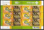 2007  Ukraine Mi. 856-7 Sheet  Used  Europa: Pfadfinder. - 2007