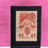 BRAZIL - BRASIL - BRASILE - BRÉSIL 1959 50th Anniv Of President Vargas Gunpowder Factory USED - Usados