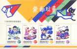1994 Toy Stamps S/s Train Plane Gun Fighting Boat Dog Cat Fish Bird Martial - Shooting (Weapons)