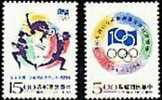 1994 Olympic Committee Stamps Sport Sprint Weight Lifting High Jump - Salto