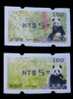 2010 Giant Panda Bear ATM Frama Stamps-- NT$5 Blue Imprint- Bamboo Bears WWF - Timbres De Distributeurs [ATM]