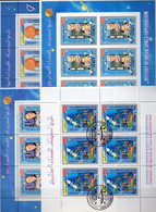 Kosmos-Forschung 1970 Jemen 4x KB 864-892 24€ Weltraum Raketen NASA Mission Bloque Sheetlet Hoja Sheet USA Spacelab - Collections (without Album)