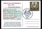 Chimie ,Chemestry ,PHYSICAL,PHYSIQUE,D. I. MENDELEYEV POSTCARD 2007 ROMANIA. (B) - Chimie