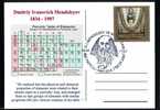 Chimie ,Chemestry ,PHYSICAL,PHYSIQUE,D. I. MENDELEYEV POSTCARD 2007 ROMANIA. (B) - Chemistry