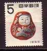 J2531 - JAPON JAPAN Yv N°561 ** Artisanat - Unused Stamps