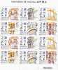 1997 Macau/Macao Stamps Sheet - Balcony Veranda - Blocks & Kleinbögen