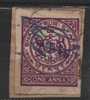 Bharatpur State, Receipt Stamp, Fiscal And Revenue,coat Of Arms, Lion, Felines,  India - Sonstige & Ohne Zuordnung