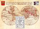 CITTA´ DEL VATICANO - VATIKAN STATE - GIOVANNI PAOLO II - ANNO 1996 - BF MARCO POLO  - NUOVI ** MNH - Unused Stamps