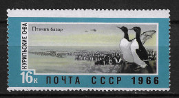 USSR Soviet Union 1966 Mi.No. 3310 Birds  Common Murre (Uria Aalge)  1v  MNH** 1,20 € - Marine Web-footed Birds