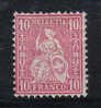 H51 - SVIZZERA 1881, 10 C. Unificato N. 51  * - Nuovi