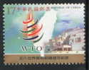 Taiwan 2003 Accession To WTO Stamp Candle Map Trade - Nuevos