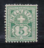 H66 - SVIZZERA 1882, 5 C. Unificato N. 66  * - Ungebraucht