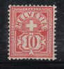 H67 - SVIZZERA 1882, 10 C. Unificato N. 67  * - Ungebraucht