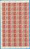 U-51 JUGOSLAVIA 1919 UNGARN BARANYA RARO SHEET 100-STAMPS- FOR STUDYING OVERPRINT-error-types GOOD QUALITY - Baranya